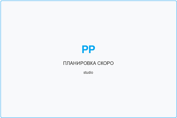 Студия — Panorama Park Ялта