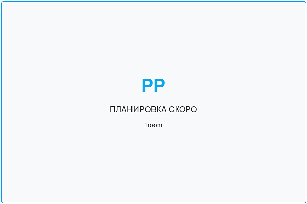 Студия — 25–35 м²