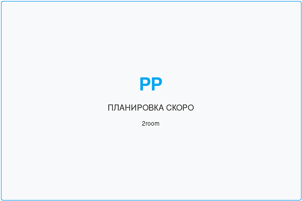 2-комнатная — 55–75 м²